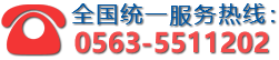 氟塑料离心泵联系电话